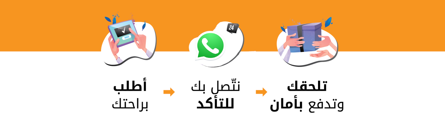 notofrenchProductsWhatsappCall لنُساهم في إيقاف الفرْنسَة القسرية notofrenchSlider