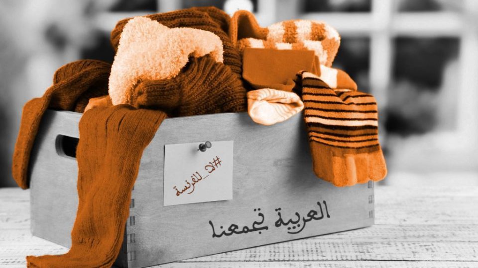 العربية تجمعنا، العربية هويتي، لا للفرنسة ولا للفرنسية