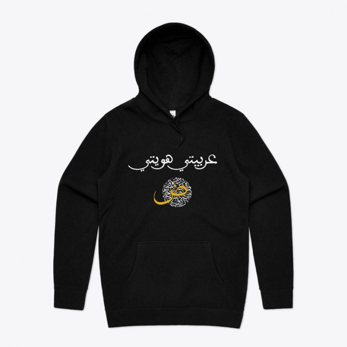 Men Stencil Hoodie-عربيتي هويتي - قبية سوداء تحمل شعار "عربيتي هويتي" - جودة ممتازة (نسخة)